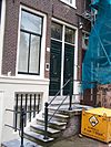 Amsterdam Lauriergracht 114 door -  Lauriergracht 114, entrance