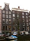 Keizersgracht 560-562 -  Keizersgracht 560-562. Law firm office.  Keizersgracht 560-562. Advocatenkantoor.