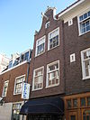 Binnen Oranjestraat 11 -  Binnen Oranjestraat 11, Amsterdam