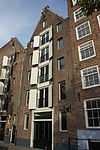 Amsterdam - Prinsengracht 661.JPG - Amsterdam, Prinsengracht 