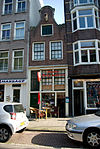 2356 A-Elandsgracht63 rm1022 - Rijksmonumenten, Amsterdam 