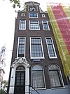 Kloveniersburgwal 57, Amsterdam -  Kloveniersburgwal 57, Amsterdam