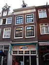Haarlemmerdijk 18 -  Haarlemmerdijk 18 Amsterdam