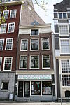 1153 Amsterdam, Geldersekade 105A totaal.JPG