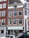 Geldersekade 105 - This image was uploaded as part of Wiki Loves Monuments 2011. Afrikaans | Ð±ÐµÐ»Ð°Ñ€ÑƒÑÐºÐ°Ñ | Ð±ÐµÐ»Ð°Ñ€ÑƒÑÐºÐ°Ñ (Ñ‚Ð°Ñ€Ð°ÑˆÐºÐµÐ²Ñ–Ñ†Ð°)â€Ž | brezhoneg | catalÃ  | ÄeÅ¡tina | dansk | Deutsch | Zazaki | English | Esperanto | espaÃ±ol | eesti | franÃ§ais | Frysk | galego | Alemannisch | ×¢×‘×¨×™×ª | magyar | italiano | LÃ«tzebuergesch | Ð¼Ð°ÐºÐµÐ´Ð¾Ð½ÑÐºÐ¸ | à´®à´²à´¯à´¾à´³à´‚…