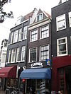 Kerkstraat 155 Amsterdam -  Kerkstraat 155, Amsterdam