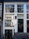 Prinsengracht 456 door.JPG - This image was uploaded as part of Wiki Loves Monuments 2011. Afrikaans | Ð±ÐµÐ»Ð°Ñ€ÑƒÑÐºÐ°Ñ | Ð±ÐµÐ»Ð°Ñ€ÑƒÑÐºÐ°Ñ (Ñ‚Ð°Ñ€Ð°ÑˆÐºÐµÐ²Ñ–Ñ†Ð°)â€Ž | brezhoneg | catalÃ  | ÄeÅ¡tina | dansk | Deutsch | Zazaki | English | Esperanto | espaÃ±ol | eesti | franÃ§ais | Frysk | galego | Alemannisch | ×¢×‘×¨×™×ª | magyar | italiano | LÃ«tzebuergesch | Ð¼Ð°ÐºÐµÐ´Ð¾Ð½ÑÐºÐ¸ | à´®à´²à´¯à´¾à´³à´‚…