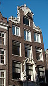 Amsterdam Haarlemmerstraat 105 (2) 1379 -  Amsterdam Haarlemmerstraat 105 