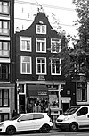 WLM - andrevanb - amsterdam, nieuwezijds voorburgwal 29 - amsterdam, nieuwezijds voorburgwal 29 