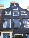 Prinsengracht 668 top.JPG - This image was uploaded as part of Wiki Loves Monuments 2011. Afrikaans | Ð±ÐµÐ»Ð°Ñ€ÑƒÑÐºÐ°Ñ | Ð±ÐµÐ»Ð°Ñ€ÑƒÑÐºÐ°Ñ (Ñ‚Ð°Ñ€Ð°ÑˆÐºÐµÐ²Ñ–Ñ†Ð°)â€Ž | brezhoneg | catalÃ  | ÄeÅ¡tina | dansk | Deutsch | Zazaki | English | Esperanto | espaÃ±ol | eesti | franÃ§ais | Frysk | galego | Alemannisch | ×¢×‘×¨×™×ª | magyar | italiano | LÃ«tzebuergesch | Ð¼Ð°ÐºÐµÐ´Ð¾Ð½ÑÐºÐ¸ | à´®à´²à´¯à´¾à´³à´‚…