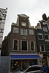 Amsterdam - Haarlemmerstraat 59.JPG - Amsterdam, Haarlemmerstraat 