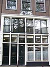 Prinsengracht 224 door.JPG - This image was uploaded as part of Wiki Loves Monuments 2011. Afrikaans | Ð±ÐµÐ»Ð°Ñ€ÑƒÑÐºÐ°Ñ | Ð±ÐµÐ»Ð°Ñ€ÑƒÑÐºÐ°Ñ (Ñ‚Ð°Ñ€Ð°ÑˆÐºÐµÐ²Ñ–Ñ†Ð°)â€Ž | brezhoneg | catalÃ  | ÄeÅ¡tina | dansk | Deutsch | Zazaki | English | Esperanto | espaÃ±ol | eesti | franÃ§ais | Frysk | galego | Alemannisch | ×¢×‘×¨×™×ª | magyar | italiano | LÃ«tzebuergesch | Ð¼Ð°ÐºÐµÐ´Ð¾Ð½ÑÐºÐ¸ | à´®à´²à´¯à´¾à´³à´‚…