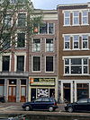 Oudezijds Voorburgwal 155 -  Oudezijds Voorburgwal 155, Amsterdam 