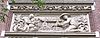Tropenmuseum J left bottom stone -  Tropenmuseum, see File:Tropenmuseum annotated plan.svg for reference on letter-coded parts