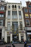 Amsterdam - Rokin 58.JPG