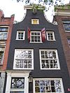 Prinsengracht 692 top.JPG - This image was uploaded as part of Wiki Loves Monuments 2011. Afrikaans | Ð±ÐµÐ»Ð°Ñ€ÑƒÑÐºÐ°Ñ | Ð±ÐµÐ»Ð°Ñ€ÑƒÑÐºÐ°Ñ (Ñ‚Ð°Ñ€Ð°ÑˆÐºÐµÐ²Ñ–Ñ†Ð°)â€Ž | brezhoneg | catalÃ  | ÄeÅ¡tina | dansk | Deutsch | Zazaki | English | Esperanto | espaÃ±ol | eesti | franÃ§ais | Frysk | galego | Alemannisch | ×¢×‘×¨×™×ª | magyar | italiano | LÃ«tzebuergesch | Ð¼Ð°ÐºÐµÐ´Ð¾Ð½ÑÐºÐ¸ | à´®à´²à´¯à´¾à´³à´‚…
