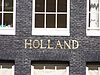 Prinsengracht 685 sign.JPG - This image was uploaded as part of Wiki Loves Monuments 2011. Afrikaans | Ð±ÐµÐ»Ð°Ñ€ÑƒÑÐºÐ°Ñ | Ð±ÐµÐ»Ð°Ñ€ÑƒÑÐºÐ°Ñ (Ñ‚Ð°Ñ€Ð°ÑˆÐºÐµÐ²Ñ–Ñ†Ð°)â€Ž | brezhoneg | catalÃ  | ÄeÅ¡tina | dansk | Deutsch | Zazaki | English | Esperanto | espaÃ±ol | eesti | franÃ§ais | Frysk | galego | Alemannisch | ×¢×‘×¨×™×ª | magyar | italiano | LÃ«tzebuergesch | Ð¼Ð°ÐºÐµÐ´Ð¾Ð½ÑÐºÐ¸ | à´®à´²à´¯à´¾à´³à´‚…
