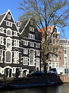 Amsterdam - Stadsbank van Lening 1 -  Amsterdam - Stadsbank van Lening Oudezijds Voorburgwal 