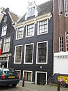 Kerkstraat 130 Amsterdam -  Kerkstraat 130, Amsterdam