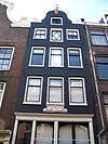 Huidenstraat 21 top.JPG - This image was uploaded as part of Wiki Loves Monuments 2011. Afrikaans | Ð±ÐµÐ»Ð°Ñ€ÑƒÑÐºÐ°Ñ | Ð±ÐµÐ»Ð°Ñ€ÑƒÑÐºÐ°Ñ (Ñ‚Ð°Ñ€Ð°ÑˆÐºÐµÐ²Ñ–Ñ†Ð°)â€Ž | brezhoneg | catalÃ  | ÄeÅ¡tina | dansk | Deutsch | Zazaki | English | Esperanto | espaÃ±ol | eesti | franÃ§ais | Frysk | galego | Alemannisch | ×¢×‘×¨×™×ª | magyar | italiano | LÃ«tzebuergesch | Ð¼Ð°ÐºÐµÐ´Ð¾Ð½ÑÐºÐ¸ | à´®à´²à´¯à´¾à´³à´‚…