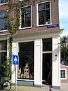 Reguliersgracht 67 door from Reguliersgracht -  Reguliersgracht 67