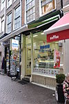 Amsterdam Oudebrugsteeg 30 i - 3984.JPG