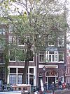 Amsterdam Oudeschans 40 and 42 across -  Oudeschans 40 and 42