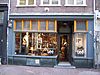 Wolvenstraat 8 door.JPG - This image was uploaded as part of Wiki Loves Monuments 2011. Afrikaans | Ð±ÐµÐ»Ð°Ñ€ÑƒÑÐºÐ°Ñ | Ð±ÐµÐ»Ð°Ñ€ÑƒÑÐºÐ°Ñ (Ñ‚Ð°Ñ€Ð°ÑˆÐºÐµÐ²Ñ–Ñ†Ð°)â€Ž | brezhoneg | catalÃ  | ÄeÅ¡tina | dansk | Deutsch | Zazaki | English | Esperanto | espaÃ±ol | eesti | franÃ§ais | Frysk | galego | Alemannisch | ×¢×‘×¨×™×ª | magyar | italiano | LÃ«tzebuergesch | Ð¼Ð°ÐºÐµÐ´Ð¾Ð½ÑÐºÐ¸ | à´®à´²à´¯à´¾à´³à´‚…