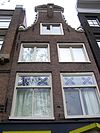 Rozengracht 60 top - This image was uploaded as part of Wiki Loves Monuments 2011. Afrikaans | Ð±ÐµÐ»Ð°Ñ€ÑƒÑÐºÐ°Ñ | Ð±ÐµÐ»Ð°Ñ€ÑƒÑÐºÐ°Ñ (Ñ‚Ð°Ñ€Ð°ÑˆÐºÐµÐ²Ñ–Ñ†Ð°)â€Ž | brezhoneg | catalÃ  | ÄeÅ¡tina | dansk | Deutsch | Zazaki | English | Esperanto | espaÃ±ol | eesti | franÃ§ais | Frysk | galego | Alemannisch | ×¢×‘×¨×™×ª | magyar | italiano | LÃ«tzebuergesch | Ð¼Ð°ÐºÐµÐ´Ð¾Ð½ÑÐºÐ¸ | à´®à´²à´¯à´¾à´³à´‚…