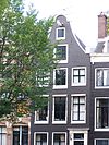 Prinsengracht 791 across.JPG - This image was uploaded as part of Wiki Loves Monuments 2011. Afrikaans | Ð±ÐµÐ»Ð°Ñ€ÑƒÑÐºÐ°Ñ | Ð±ÐµÐ»Ð°Ñ€ÑƒÑÐºÐ°Ñ (Ñ‚Ð°Ñ€Ð°ÑˆÐºÐµÐ²Ñ–Ñ†Ð°)â€Ž | brezhoneg | catalÃ  | ÄeÅ¡tina | dansk | Deutsch | Zazaki | English | Esperanto | espaÃ±ol | eesti | franÃ§ais | Frysk | galego | Alemannisch | ×¢×‘×¨×™×ª | magyar | italiano | LÃ«tzebuergesch | Ð¼Ð°ÐºÐµÐ´Ð¾Ð½ÑÐºÐ¸ | à´®à´²à´¯à´¾à´³à´‚…