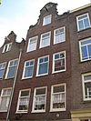 Boomstraat 7 -  Boomstraat 7, Amsterdam