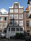 Goudsbloemstraat 130 -  Goudsbloemstraat 130, Amsterdam