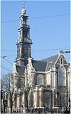 Amsterdam westerkerk met keizerskroon februari 2003b -  dee versie is geroteerd , zodat de kerk recht staat (en licht uitgesneden, wat na rotatie onvermijdelijk is))