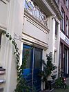 Rozenstraat 51 and 53 right door.JPG - This image was uploaded as part of Wiki Loves Monuments 2011. Afrikaans | Ð±ÐµÐ»Ð°Ñ€ÑƒÑÐºÐ°Ñ | Ð±ÐµÐ»Ð°Ñ€ÑƒÑÐºÐ°Ñ (Ñ‚Ð°Ñ€Ð°ÑˆÐºÐµÐ²Ñ–Ñ†Ð°)â€Ž | brezhoneg | catalÃ  | ÄeÅ¡tina | dansk | Deutsch | Zazaki | English | Esperanto | espaÃ±ol | eesti | franÃ§ais | Frysk | galego | Alemannisch | ×¢×‘×¨×™×ª | magyar | italiano | LÃ«tzebuergesch | Ð¼Ð°ÐºÐµÐ´Ð¾Ð½ÑÐºÐ¸ | à´®à´²à´¯à´¾à´³à´‚…