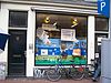 Rozengracht 36 door - This image was uploaded as part of Wiki Loves Monuments 2011. Afrikaans | Ð±ÐµÐ»Ð°Ñ€ÑƒÑÐºÐ°Ñ | Ð±ÐµÐ»Ð°Ñ€ÑƒÑÐºÐ°Ñ (Ñ‚Ð°Ñ€Ð°ÑˆÐºÐµÐ²Ñ–Ñ†Ð°)â€Ž | brezhoneg | catalÃ  | ÄeÅ¡tina | dansk | Deutsch | Zazaki | English | Esperanto | espaÃ±ol | eesti | franÃ§ais | Frysk | galego | Alemannisch | ×¢×‘×¨×™×ª | magyar | italiano | LÃ«tzebuergesch | Ð¼Ð°ÐºÐµÐ´Ð¾Ð½ÑÐºÐ¸ | à´®à´²à´¯à´¾à´³à´‚…