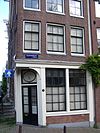 Amsterdam Bloemgracht 76 door from Bloemgracht -  Bloemgracht 76