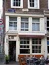 Nieuwmarkt 14 door - This image was uploaded as part of Wiki Loves Monuments 2011. Afrikaans | Ð±ÐµÐ»Ð°Ñ€ÑƒÑÐºÐ°Ñ | Ð±ÐµÐ»Ð°Ñ€ÑƒÑÐºÐ°Ñ (Ñ‚Ð°Ñ€Ð°ÑˆÐºÐµÐ²Ñ–Ñ†Ð°)â€Ž | brezhoneg | catalÃ  | ÄeÅ¡tina | dansk | Deutsch | Zazaki | English | Esperanto | espaÃ±ol | eesti | franÃ§ais | Frysk | galego | Alemannisch | ×¢×‘×¨×™×ª | magyar | italiano | LÃ«tzebuergesch | Ð¼Ð°ÐºÐµÐ´Ð¾Ð½ÑÐºÐ¸ | à´®à´²à´¯à´¾à´³à´‚…