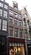 Pand met halsgevel met gedeelde vleugelstukken van uitzonderlijk type en ornament in de afdekking