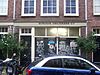 Amsterdam Rozenstraat 39 door -  Rozenstraat 39, the door