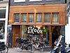 Pand met gevel onder gesneden golvende lijst