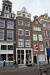 Amsterdam - Singel 408.JPG - Amsterdam, Singel 