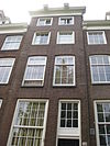 Keizersgracht 540.JPG -  Keizersgracht 540, Amsterdam