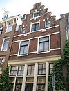 Boomstraat 23A -  Boomstraat 23A, Amsterdam