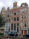 Jeruzalemkruis-Amsterdam -  Groot Jeruzalemkruis, Oudezijds Voorburgwal 268. Rijksmonument in Amsterdam 