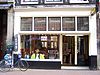 Hartenstraat 8 door.JPG - This image was uploaded as part of Wiki Loves Monuments 2011. Afrikaans | Ð±ÐµÐ»Ð°Ñ€ÑƒÑÐºÐ°Ñ | Ð±ÐµÐ»Ð°Ñ€ÑƒÑÐºÐ°Ñ (Ñ‚Ð°Ñ€Ð°ÑˆÐºÐµÐ²Ñ–Ñ†Ð°)â€Ž | brezhoneg | catalÃ  | ÄeÅ¡tina | dansk | Deutsch | Zazaki | English | Esperanto | espaÃ±ol | eesti | franÃ§ais | Frysk | galego | Alemannisch | ×¢×‘×¨×™×ª | magyar | italiano | LÃ«tzebuergesch | Ð¼Ð°ÐºÐµÐ´Ð¾Ð½ÑÐºÐ¸ | à´®à´²à´¯à´¾à´³à´‚…