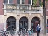 Rozengracht 117 doors - This image was uploaded as part of Wiki Loves Monuments 2011. Afrikaans | Ð±ÐµÐ»Ð°Ñ€ÑƒÑÐºÐ°Ñ | Ð±ÐµÐ»Ð°Ñ€ÑƒÑÐºÐ°Ñ (Ñ‚Ð°Ñ€Ð°ÑˆÐºÐµÐ²Ñ–Ñ†Ð°)â€Ž | brezhoneg | catalÃ  | ÄeÅ¡tina | dansk | Deutsch | Zazaki | English | Esperanto | espaÃ±ol | eesti | franÃ§ais | Frysk | galego | Alemannisch | ×¢×‘×¨×™×ª | magyar | italiano | LÃ«tzebuergesch | Ð¼Ð°ÐºÐµÐ´Ð¾Ð½ÑÐºÐ¸ | à´®à´²à´¯à´¾à´³à´‚…