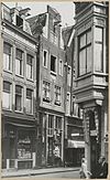 Zicht op straatwand met erker op de voorgrond - Amsterdam - 20319428 - RCE -  Gevelwand/ Gaper: Zicht op straatwand met erker op de voorgrond (opmerking: Bijschrift: Bijl v brief R C no 3716 26 aug. '47) 