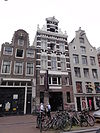 Amsterdam Rijksmonument 5630 Spuistraat 44.JPG -  Amsterdam Rijksmonument 5630 Spuistraat 44 