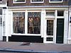 Huidenstraat 8 door.JPG - This image was uploaded as part of Wiki Loves Monuments 2011. Afrikaans | Ð±ÐµÐ»Ð°Ñ€ÑƒÑÐºÐ°Ñ | Ð±ÐµÐ»Ð°Ñ€ÑƒÑÐºÐ°Ñ (Ñ‚Ð°Ñ€Ð°ÑˆÐºÐµÐ²Ñ–Ñ†Ð°)â€Ž | brezhoneg | catalÃ  | ÄeÅ¡tina | dansk | Deutsch | Zazaki | English | Esperanto | espaÃ±ol | eesti | franÃ§ais | Frysk | galego | Alemannisch | ×¢×‘×¨×™×ª | magyar | italiano | LÃ«tzebuergesch | Ð¼Ð°ÐºÐµÐ´Ð¾Ð½ÑÐºÐ¸ | à´®à´²à´¯à´¾à´³à´‚…