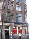 Sint Antoniebreestraat 2 door from Sint Antoniebreestraat -  Nieuwmarkt 27 or Sint Antoniebreestraat 2